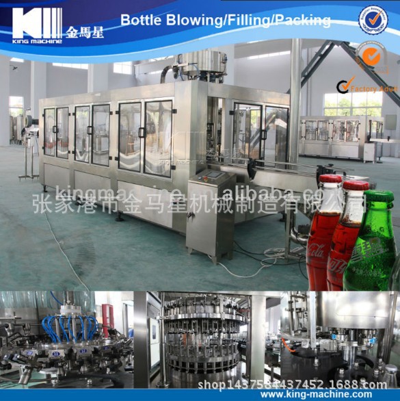 全自動含汽飲料灌裝機(jī)