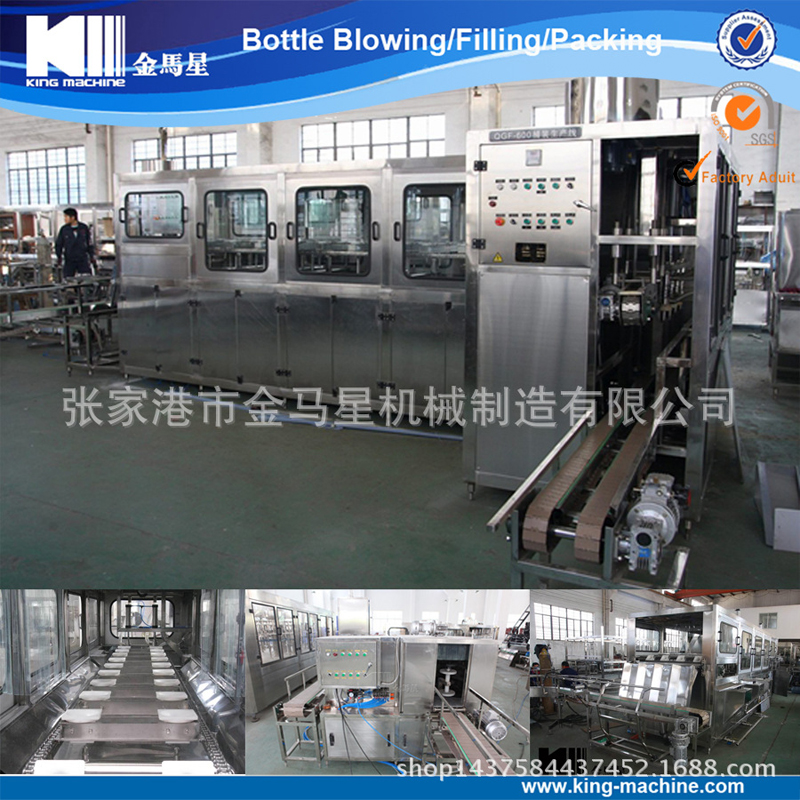 大桶純凈水灌裝設備