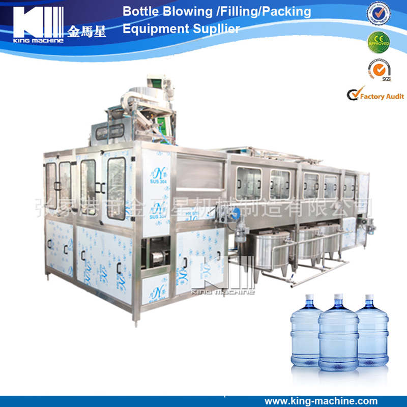 金馬星5加侖大桶水灌裝機