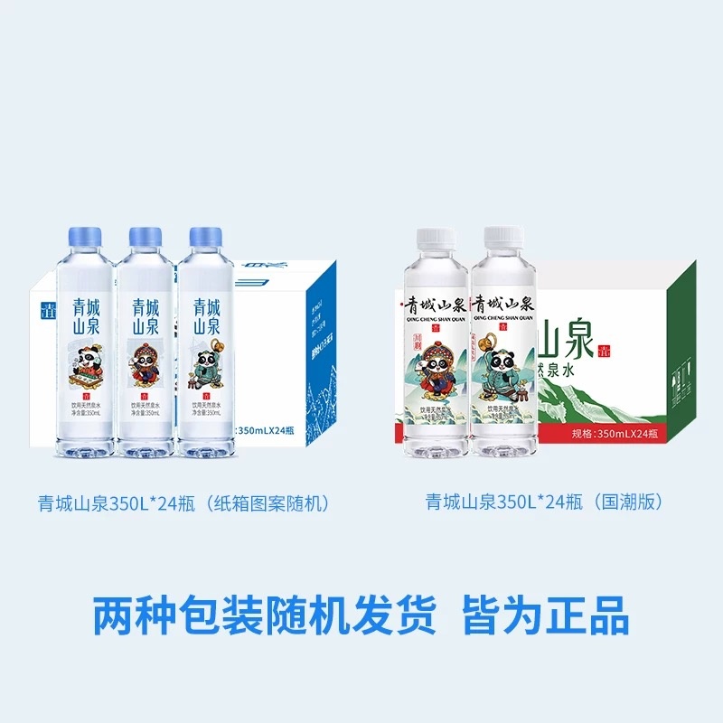 為什么中國飲料企業(yè)選擇金馬星？藍(lán)光集團(tuán)瓶裝水項(xiàng)目給出了答案